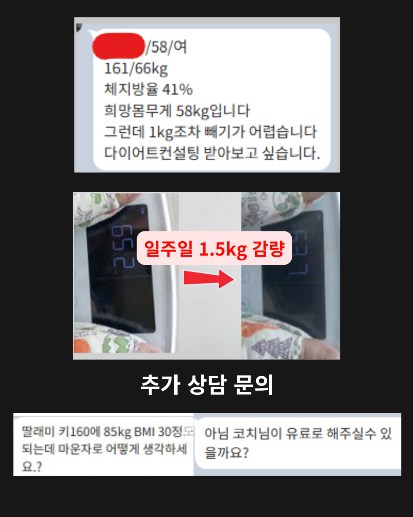 28일 5.4kg 감량 (39)