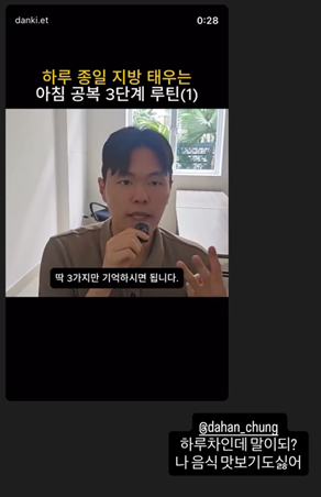 다이어트 식욕 삭제 방법