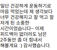 스크린샷 2026 05 04 155723