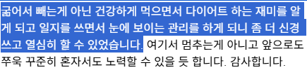 스크린샷 2026 05 04 155828