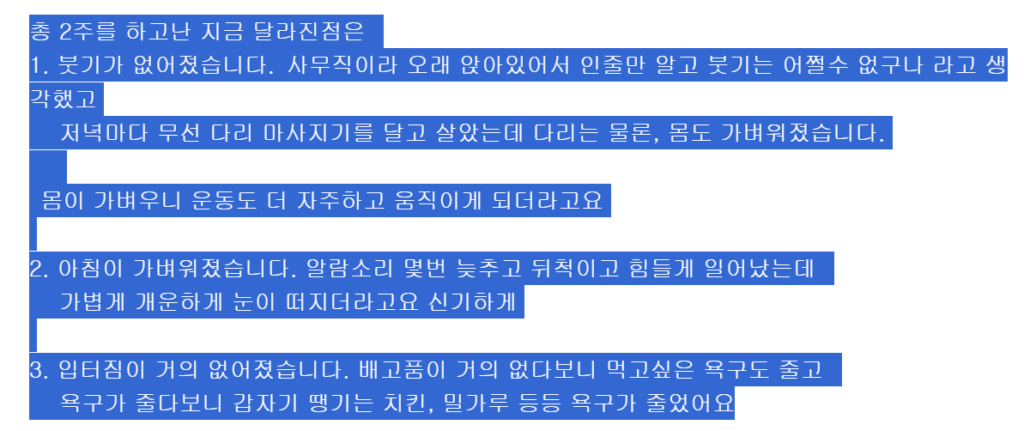 스크린샷 2026 06 08 135231