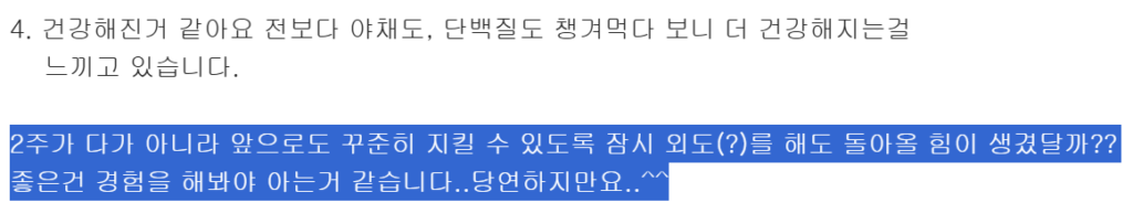스크린샷 2026 06 08 135244